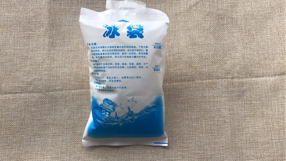 食品保鲜冰袋都有哪些作用,徐汇区冰袋批发